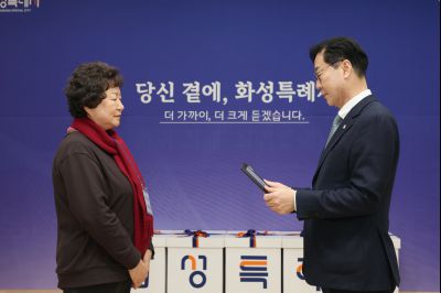 동탄3동 신년인사회 C1KS2662_resize.JPG