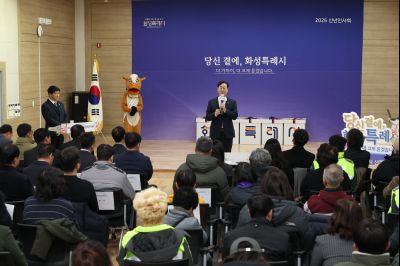 동탄3동 신년인사회 C1KS2686_resize.JPG