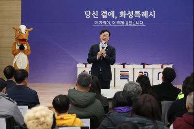 동탄3동 신년인사회 C1KS2701_resize.JPG