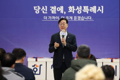 동탄3동 신년인사회 C1KS2725_resize.JPG