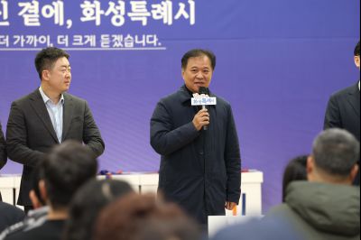 동탄3동 신년인사회 C1KS2752_resize.JPG