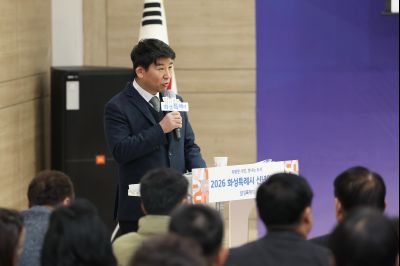 동탄3동 신년인사회 C1KS2788_resize.JPG