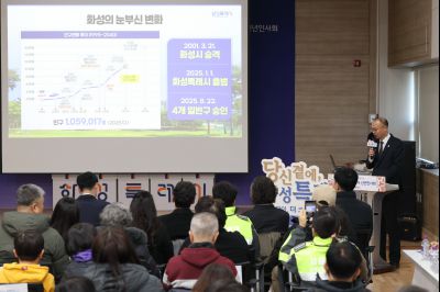 동탄3동 신년인사회 C1KS2795_resize.JPG