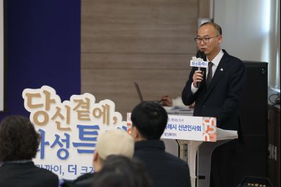 동탄3동 신년인사회 C1KS2798_resize.JPG