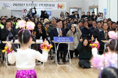 동탄3동 신년인사회 C1KS2827_resize.JPG