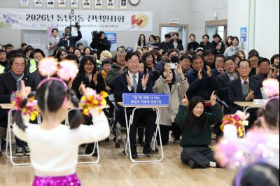 동탄3동 신년인사회 C1KS2829_resize.JPG