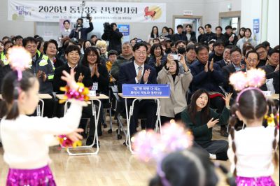 동탄3동 신년인사회 C1KS2834_resize.JPG