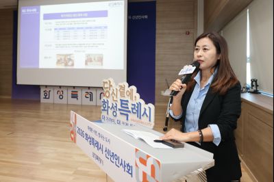 동탄3동 신년인사회 C1KS2904_resize.JPG