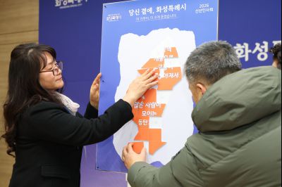 동탄3동 신년인사회 C1KS2954_resize.JPG