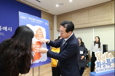 동탄3동 신년인사회 C1KS2958_resize.JPG