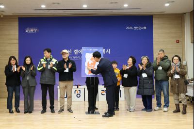 동탄3동 신년인사회 C1KS2962_resize.JPG