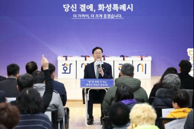 동탄3동 신년인사회 C1KS3014_resize.JPG