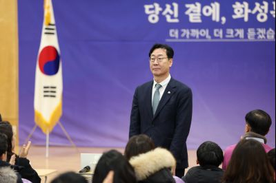 동탄2동 신년인사회 C1KS3192_resize.JPG
