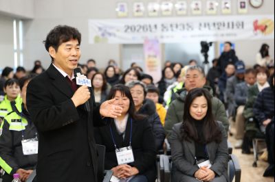 동탄3동 신년인사회