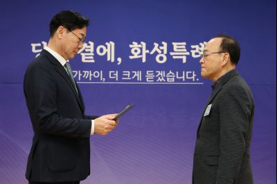 동탄2동 신년인사회 C1KS3225_resize.JPG