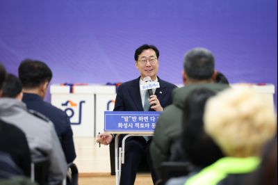 동탄3동 신년인사회 C1KS3036_resize.JPG