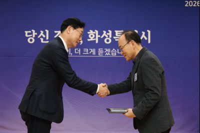 동탄2동 신년인사회 C1KS3227_resize.JPG