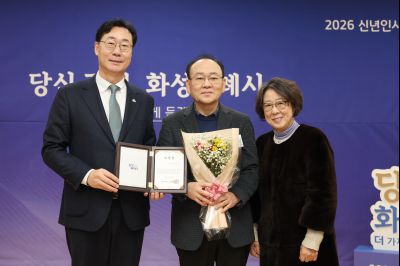 동탄2동 신년인사회 C1KS3233_resize.JPG