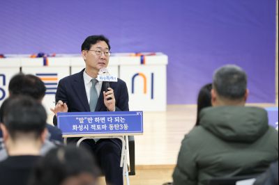 동탄3동 신년인사회 C1KS3042_resize.JPG