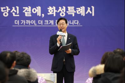 동탄2동 신년인사회 C1KS3287_resize.JPG