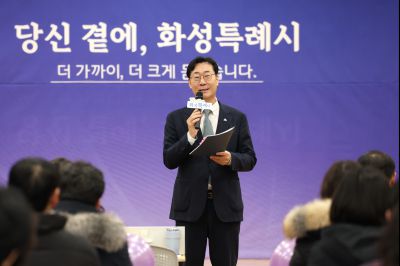 동탄2동 신년인사회 C1KS3289_resize.JPG