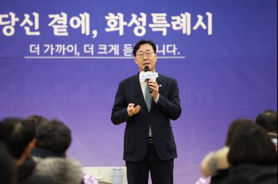 동탄2동 신년인사회 C1KS3295_resize.JPG