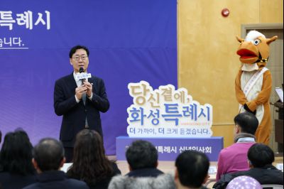 동탄2동 신년인사회 C1KS3301_resize.JPG