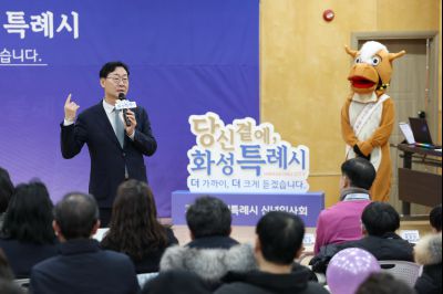 동탄2동 신년인사회 C1KS3308_resize.JPG