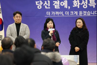 동탄2동 신년인사회 C1KS3342_resize.JPG