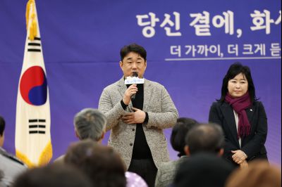 동탄2동 신년인사회 C1KS3343_resize.JPG