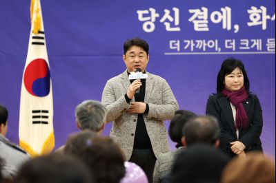 동탄2동 신년인사회 C1KS3348_resize.JPG