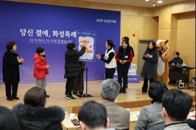 동탄2동 신년인사회 C1KS3370_resize.JPG