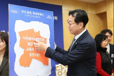 동탄2동 신년인사회 C1KS3378_resize.JPG