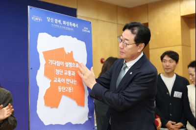 동탄2동 신년인사회 C1KS3383_resize.JPG