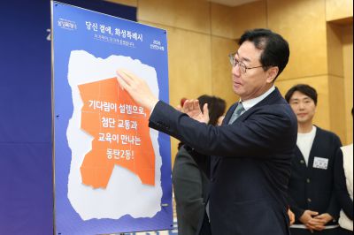 동탄2동 신년인사회 C1KS3387_resize.JPG