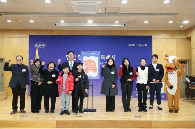 동탄2동 신년인사회 C1KS3390_resize.JPG