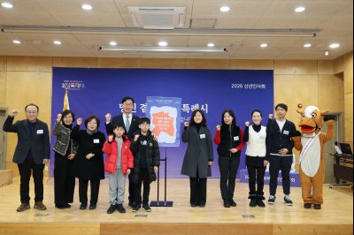 동탄2동 신년인사회 C1KS3408_resize.JPG