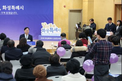 동탄2동 신년인사회 C1KS3434_resize.JPG