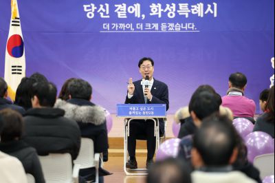 동탄2동 신년인사회 C1KS3444_resize.JPG