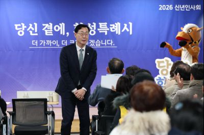 동탄1동 신년인사회 C1KS3688_resize.JPG