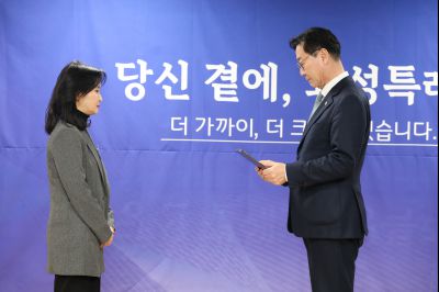 동탄1동 신년인사회 C1KS3726_resize.JPG