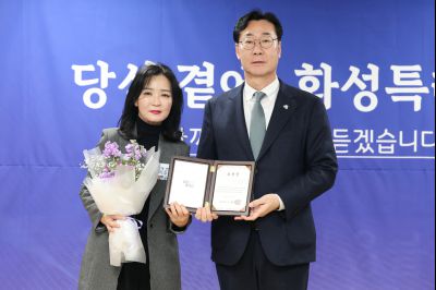 동탄1동 신년인사회 C1KS3735_resize.JPG