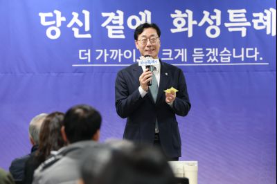 동탄1동 신년인사회 C1KS3764_resize.JPG