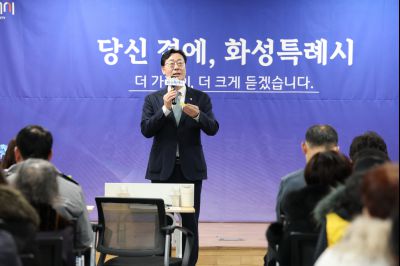 동탄1동 신년인사회 C1KS3772_resize.JPG