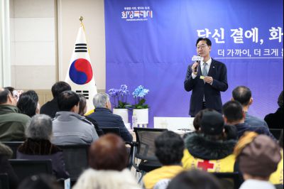 동탄1동 신년인사회 C1KS3793_resize.JPG