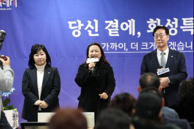 동탄1동 신년인사회 C1KS3835_resize.JPG