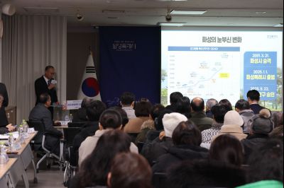 동탄1동 신년인사회 C1KS3862_resize.JPG