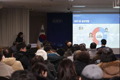 동탄1동 신년인사회 C1KS3866_resize.JPG