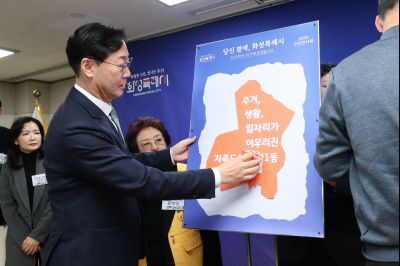 동탄1동 신년인사회 C1KS3879_resize.JPG