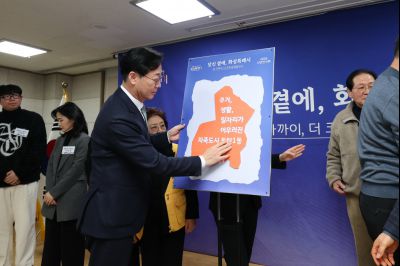 동탄1동 신년인사회 C1KS3882_resize.JPG